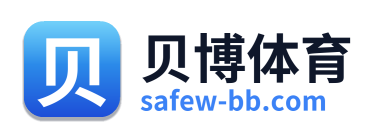 贝博体育